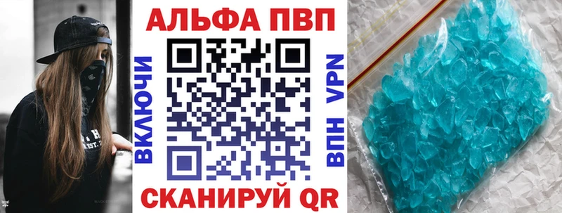 APVP VHQ mega ССЫЛКА Макарьев