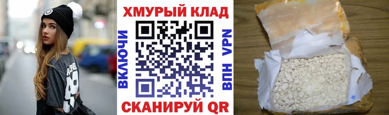 даркнет формула Макарьев Героин VHQ