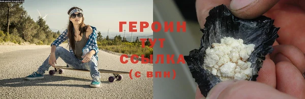скорость mdpv Армянск