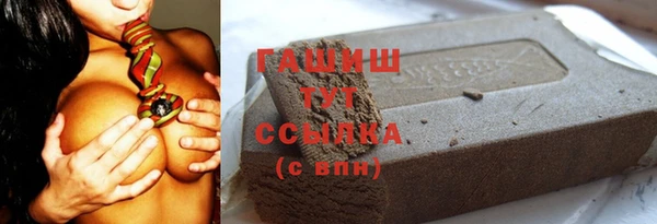 а пвп мука Арсеньев