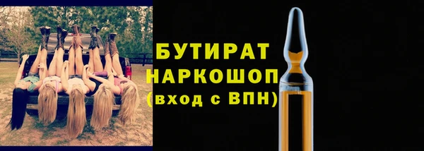 мефедрон мука Аркадак