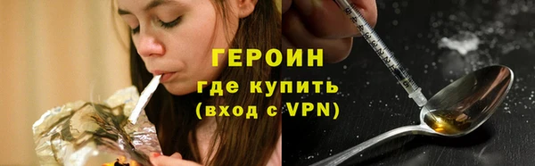 мефедрон мука Аркадак