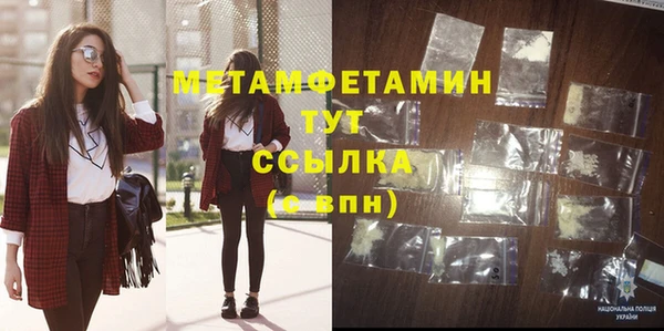 скорость mdpv Армянск