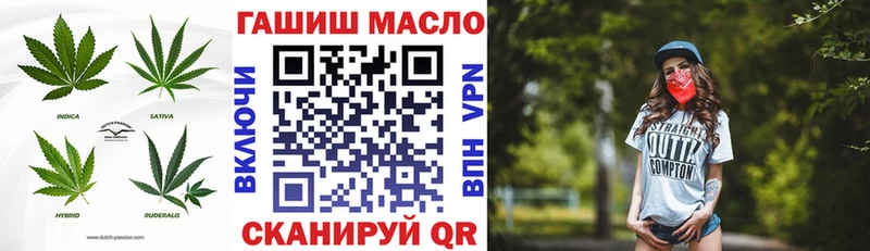 гидра   Макарьев  ТГК гашишное масло 